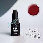 003 gel party 150x150 - لاک ژل ژل پارتی 003 gel party