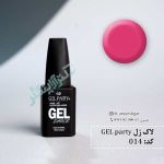 014 gel party 150x150 - لاک ژل ژل پارتی 014 gel party