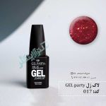 017 gel party 150x150 - لاک ژل ژل پارتی 017 gel party