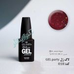 018 gel party 150x150 - لاک ژل ژل پارتی 018 gel party