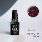 020 gel party 150x150 - لاک ژل ژل پارتی 020 gel party