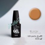 034 gel party 150x150 - لاک ژل ژل پارتی 34 gel party