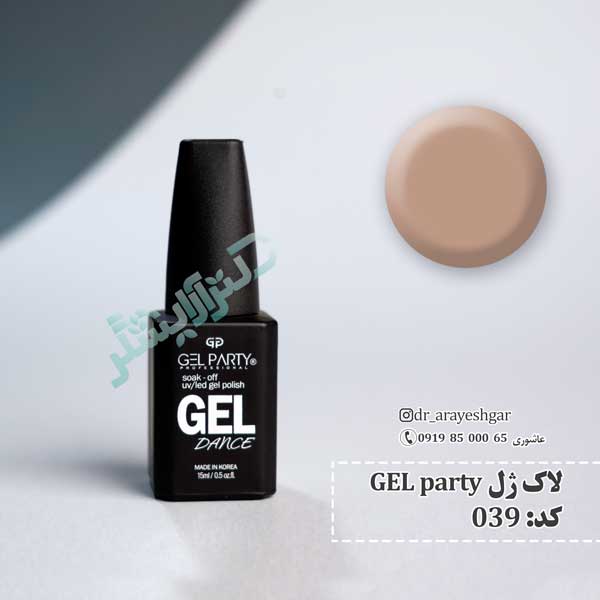 039 gel party - لاک ژل ژل پارتی 39 gel party