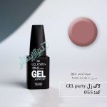 055 gel party 150x150 - لاک ژل ژل پارتی 55 gel party