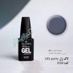058 gel party 150x150 - لاک ژل ژل پارتی 58 gel party