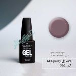 061 gel party 150x150 - لاک ژل ژل پارتی 61 gel party
