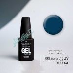 073 gel party 150x150 - لاک ژل ژل پارتی 73 gel party