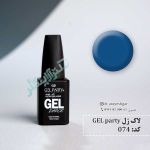 074 gel party 150x150 - لاک ژل ژل پارتی 74 gel party
