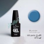 075 gel party 150x150 - لاک ژل ژل پارتی 75 gel party