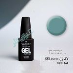 080 gel party 150x150 - لاک ژل ژل پارتی 80 gel party