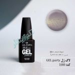 100 gel party 150x150 - لاک ژل ژل پارتی 100 gel party