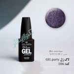 106 gel party 150x150 - لاک ژل ژل پارتی 106 gel party