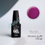 110 gel party 150x150 - لاک ژل ژل پارتی 110 gel party