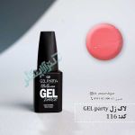 116 gel party 150x150 - لاک ژل ژل پارتی 116 gel party
