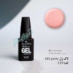 119 gel party 150x150 - لاک ژل ژل پارتی 119 gel party