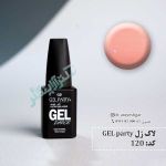 120 gel party 150x150 - لاک ژل ژل پارتی 120 gel party