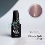 137 gel party 150x150 - لاک ژل ژل پارتی 137 gel party