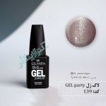 139 gel party 150x150 - لاک ژل ژل پارتی 139 gel party