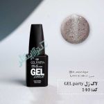 140 gel party 150x150 - لاک ژل ژل پارتی 140 gel party