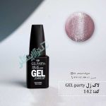 142 gel party 150x150 - لاک ژل ژل پارتی 142 gel party