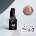 173 gel party 150x150 - لاک ژل ژل پارتی 173 gel party