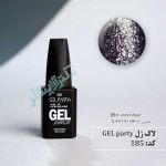 185 gel party 150x150 - لاک ژل ژل پارتی 185 gel party