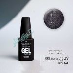 189 gel party 150x150 - لاک ژل ژل پارتی 189 gel party