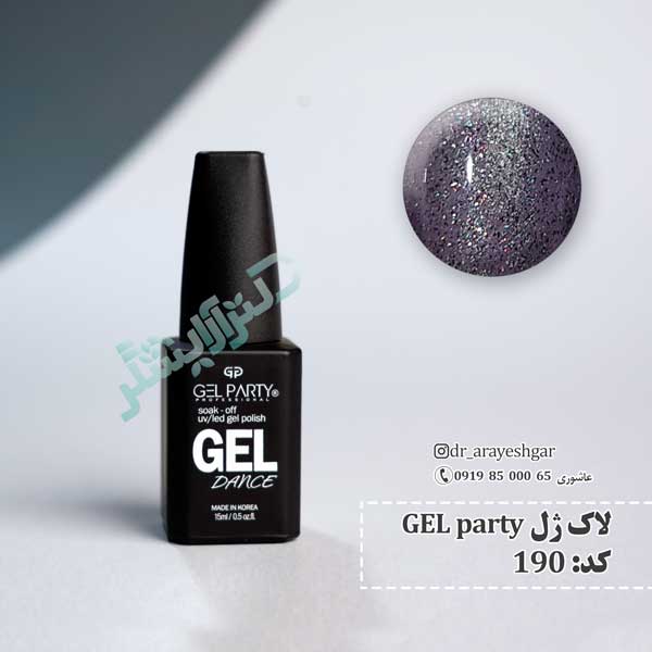 190 gel party - لاک ژل ژل پارتی 190 gel party
