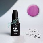 23 gel party 150x150 - لاک ژل ژل پارتی 23 gel party